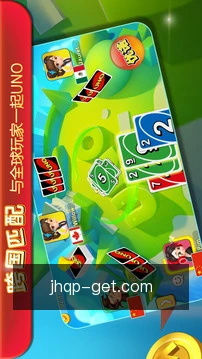 一键快捷对局