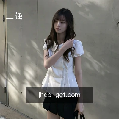 王强