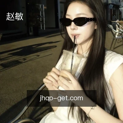 赵敏